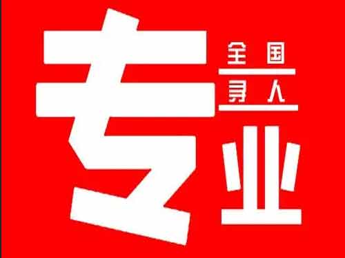 沛县侦探调查如何找到可靠的调查公司